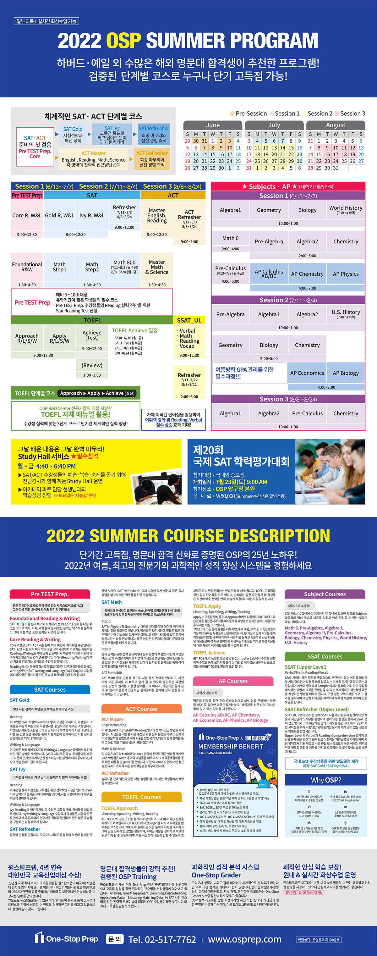 2022-summer-timetable_OSP_print.png